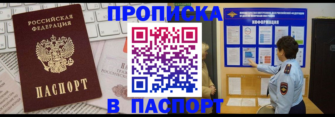 регистрация для школы в Вихоревке